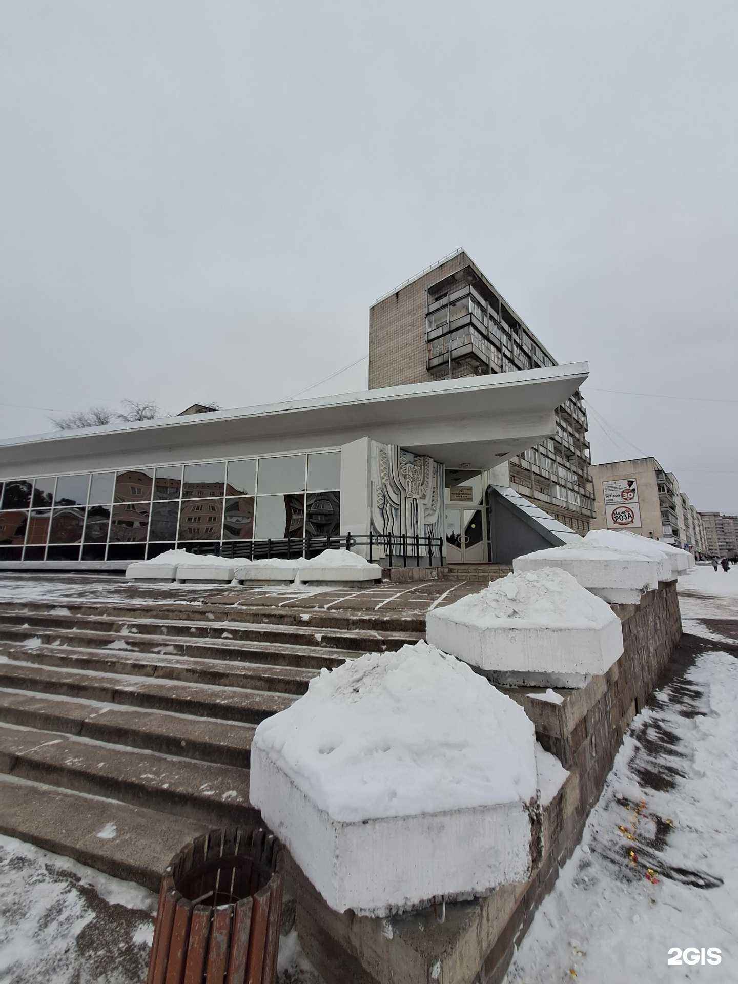 Отзывы на компанию Дворец культуры в г. Железногорск c фото