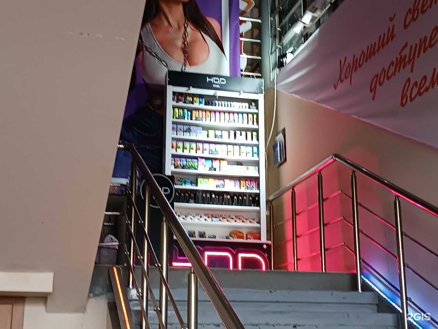 Отзывы на компанию H store в г. Якутск c фото