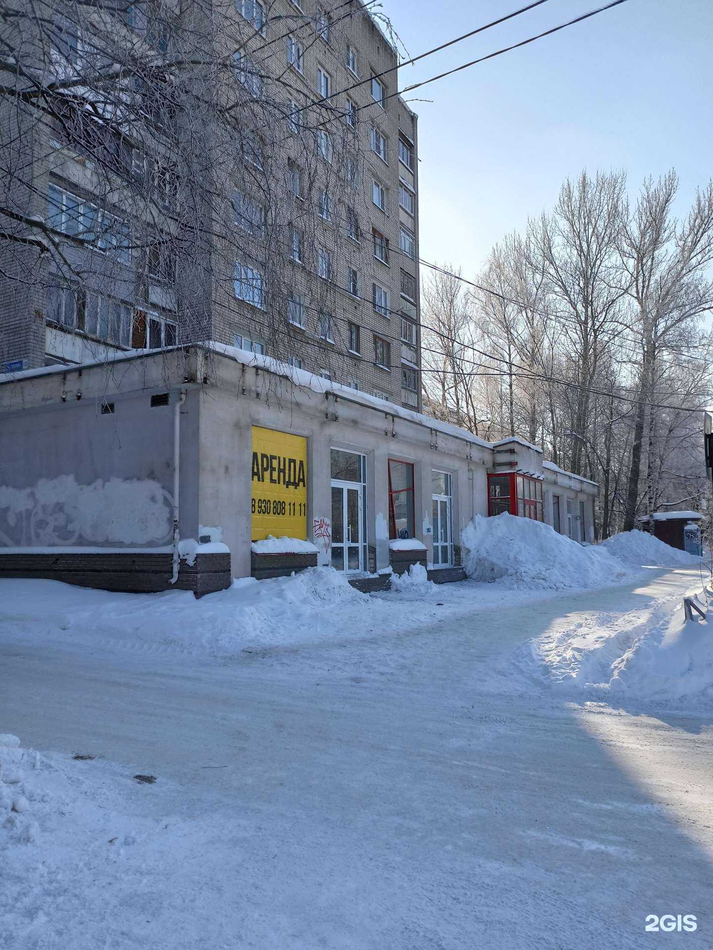 Отзывы на компанию Здравсити в Нижнем Новгороде c фото - фотография 2 из 2