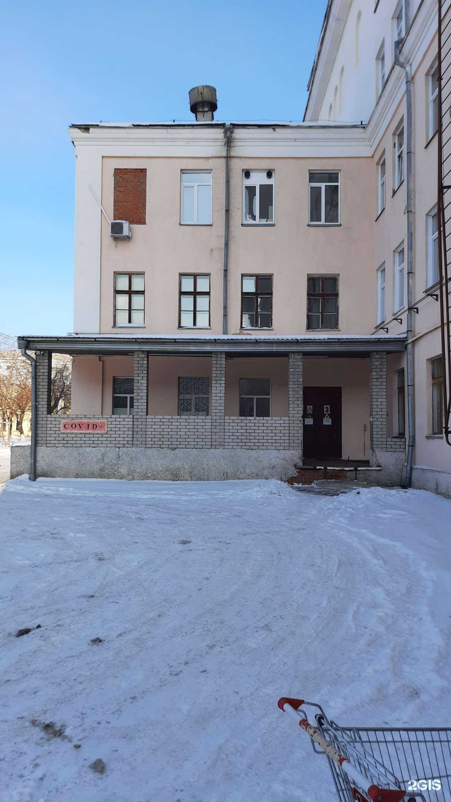 Отзывы на компанию Областная клиническая больница №2 в Челябинске c фото