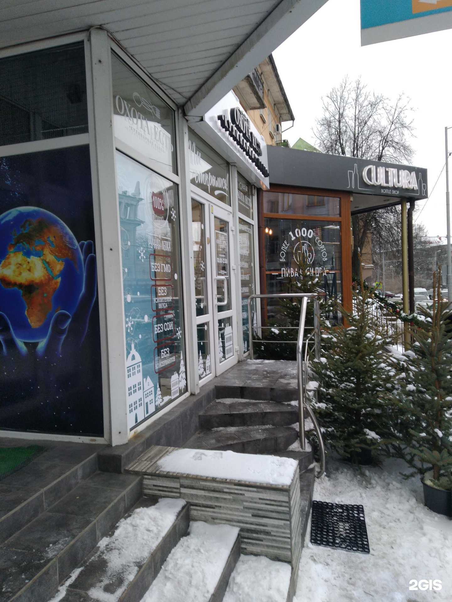 Отзывы на компанию Охота есть в г. Калининград c фото