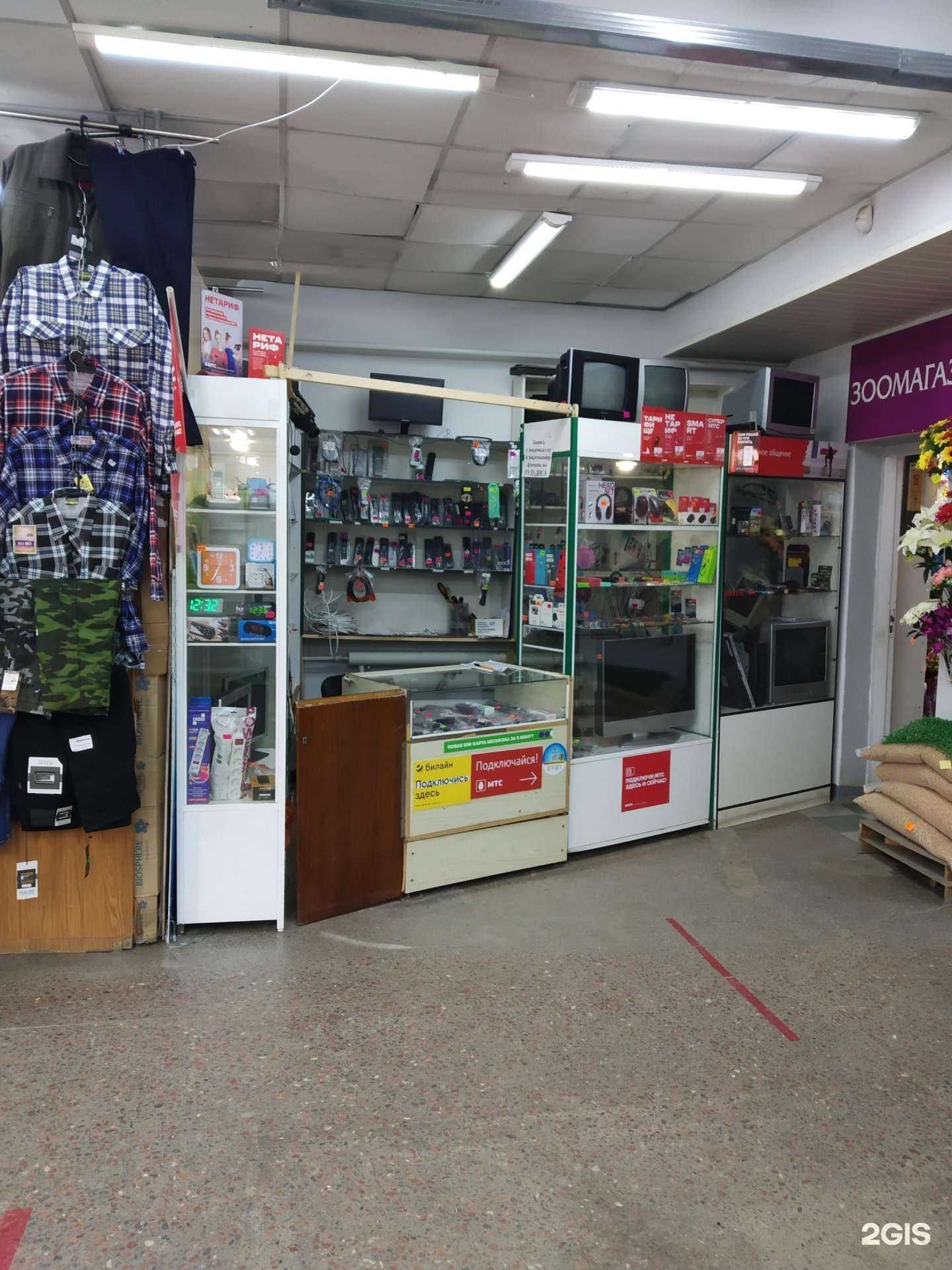 Отзывы на компанию Мир пультов в Иванове c фото