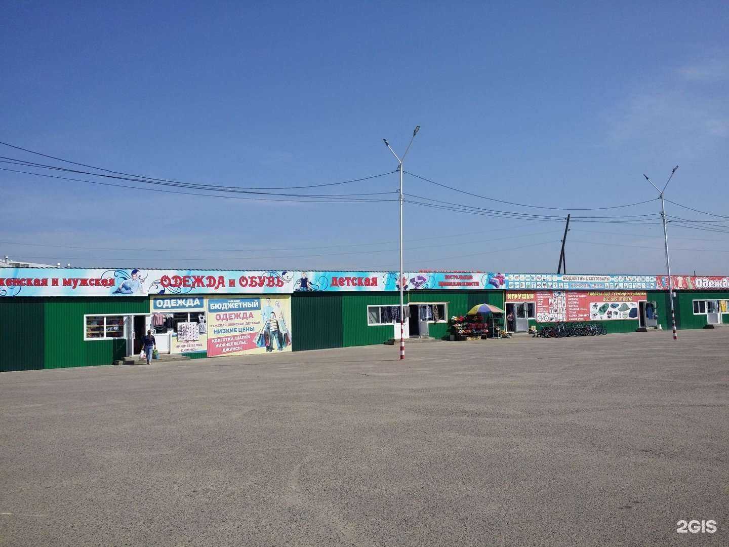 Отзывы на компанию Золотая сота в Чите c фото - фотография 2 из 2