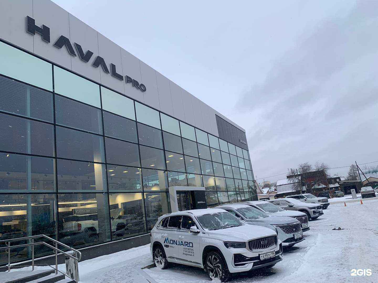 Отзывы на компанию Lucky Motors в Екатеринбурге c фото