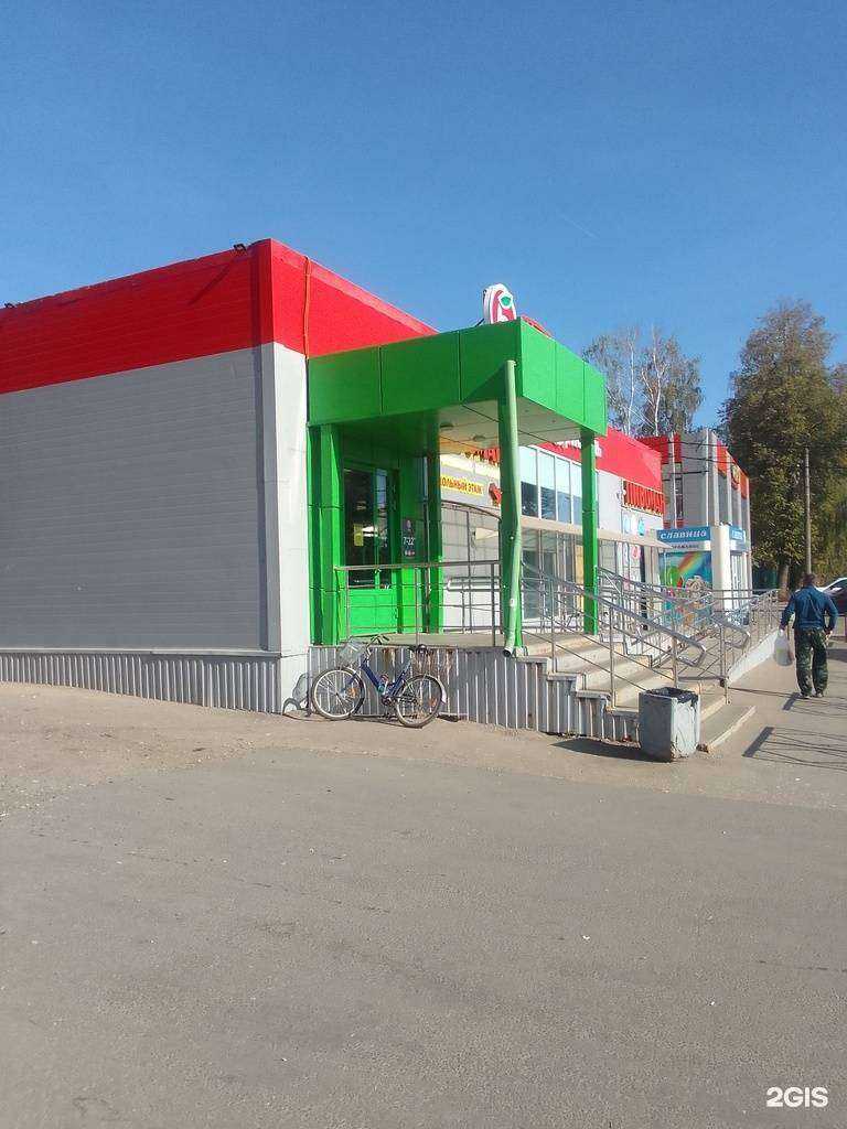 Отзывы на компанию Магнит Косметик в Владимире c фото