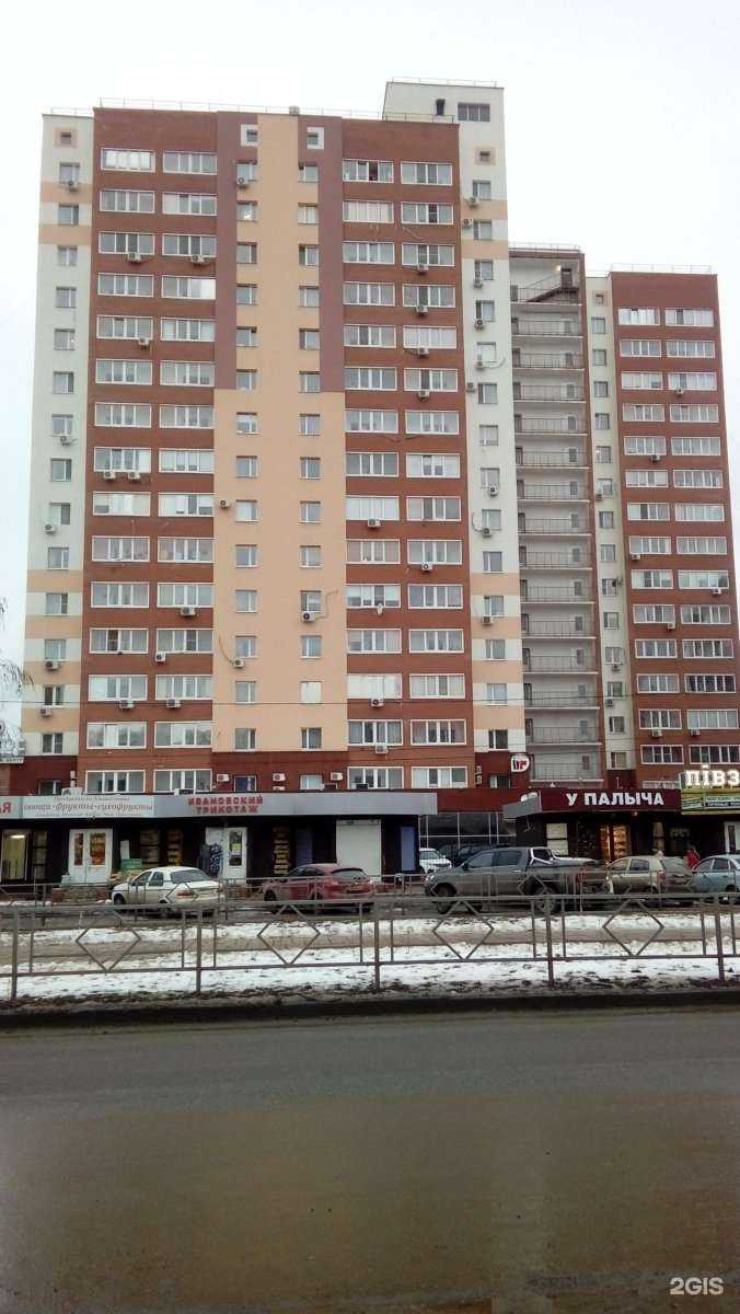 Отзывы на компанию Профессионал в Самаре c фото - фотография 2 из 2