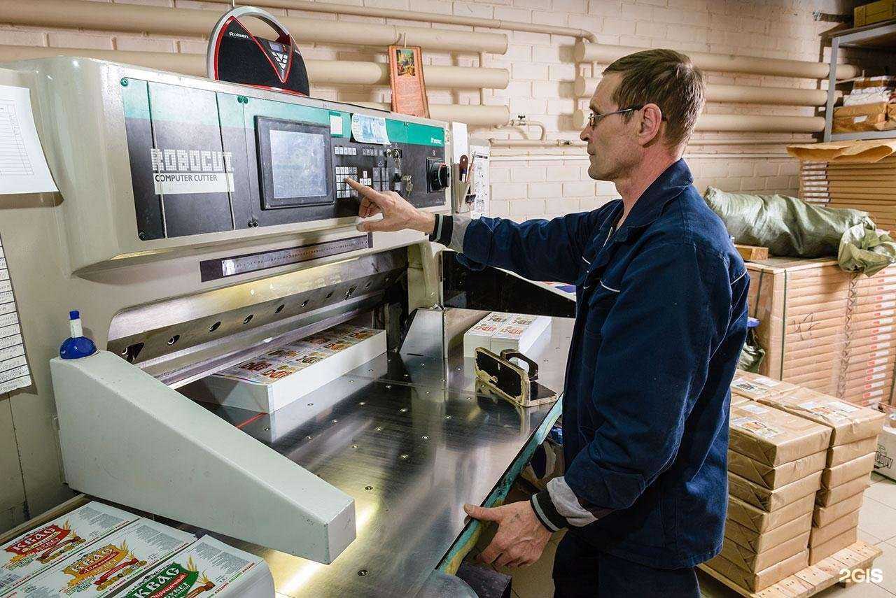 Отзывы на компанию ЮГУС в Новосибирске c фото