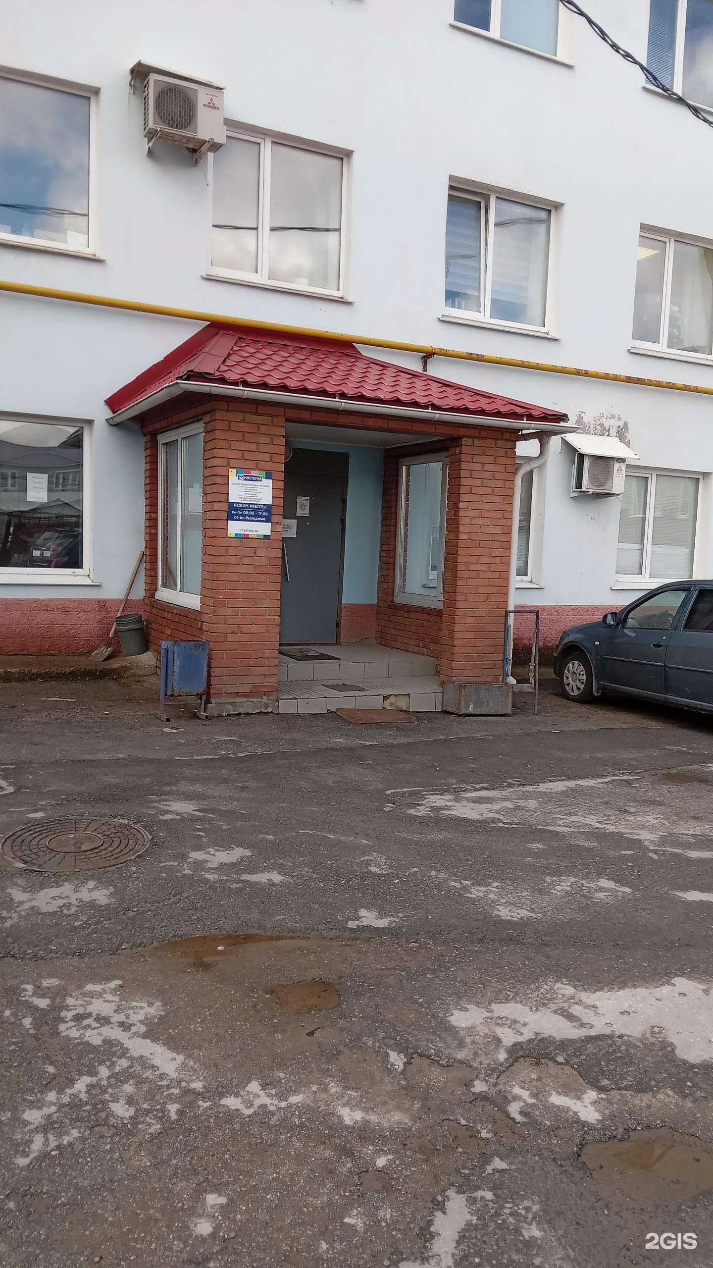 Отзывы на компанию Шериф в Чебоксарах c фото