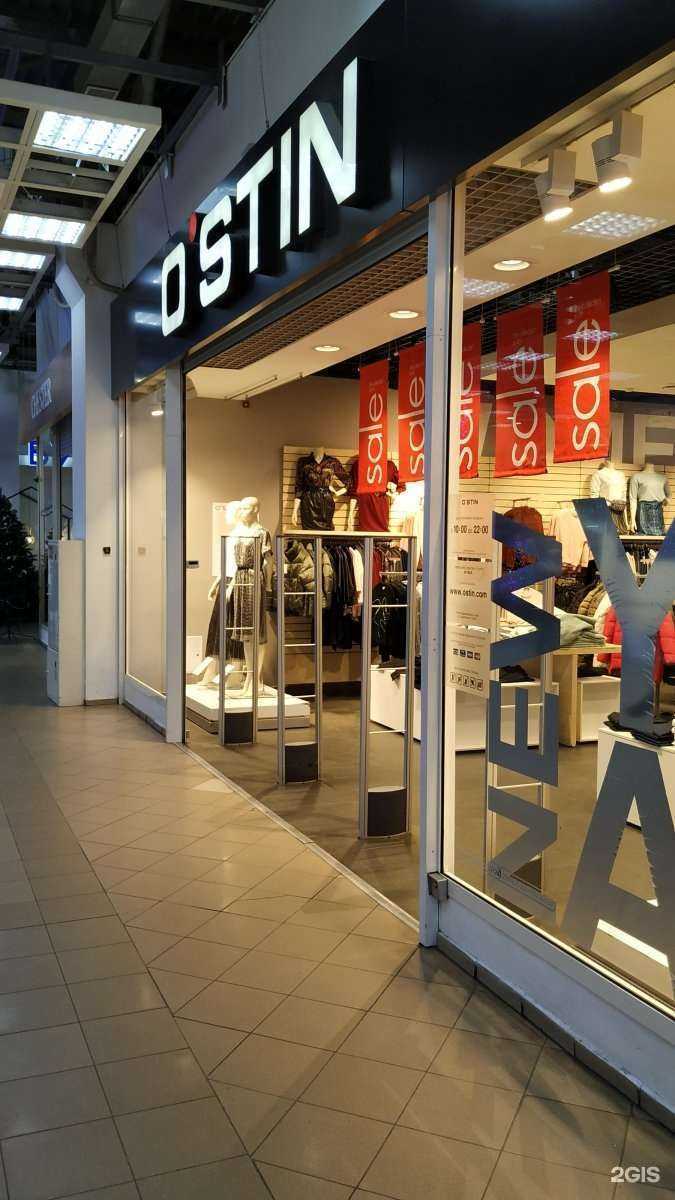 Отзывы на компанию O`stin в г. Красноярск c фото