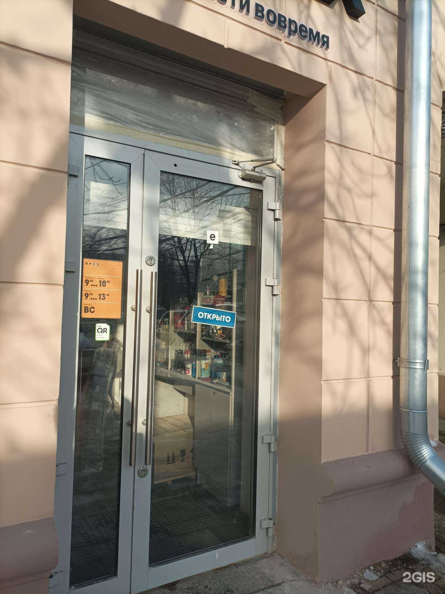 Отзывы на компанию Партнер в г. Воронеж c фото