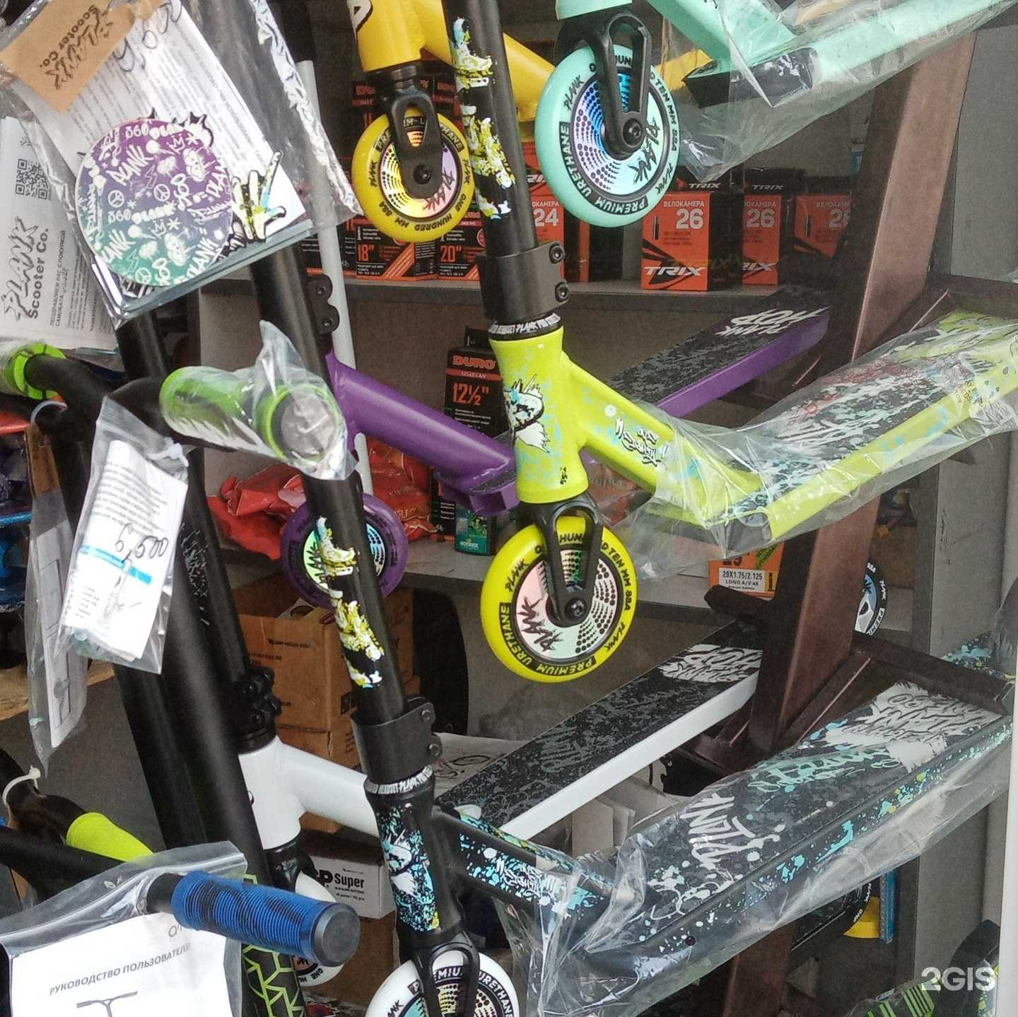 Отзывы на компанию Веломакс в Ростове-на-Дону c фото