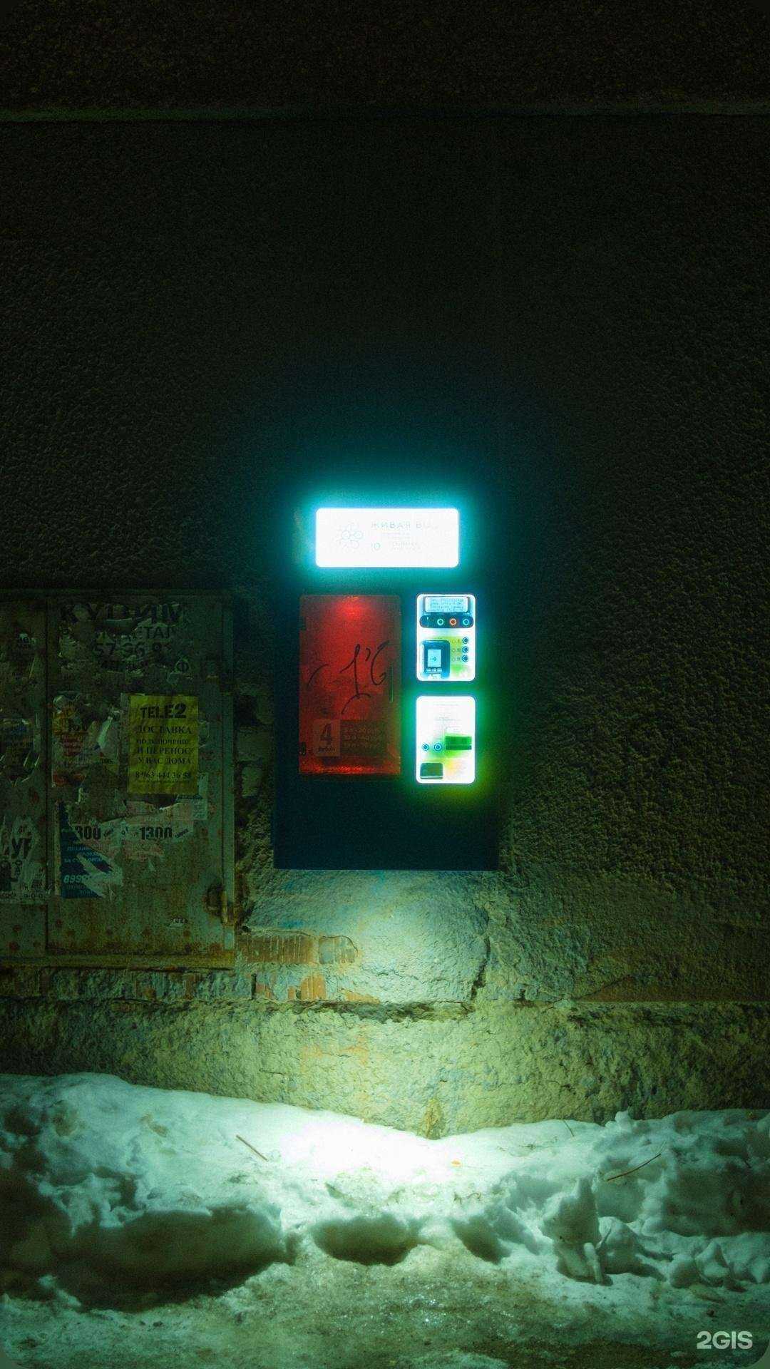 Отзывы на компанию Avon в Каменске-Уральском c фото - фотография 2 из 2