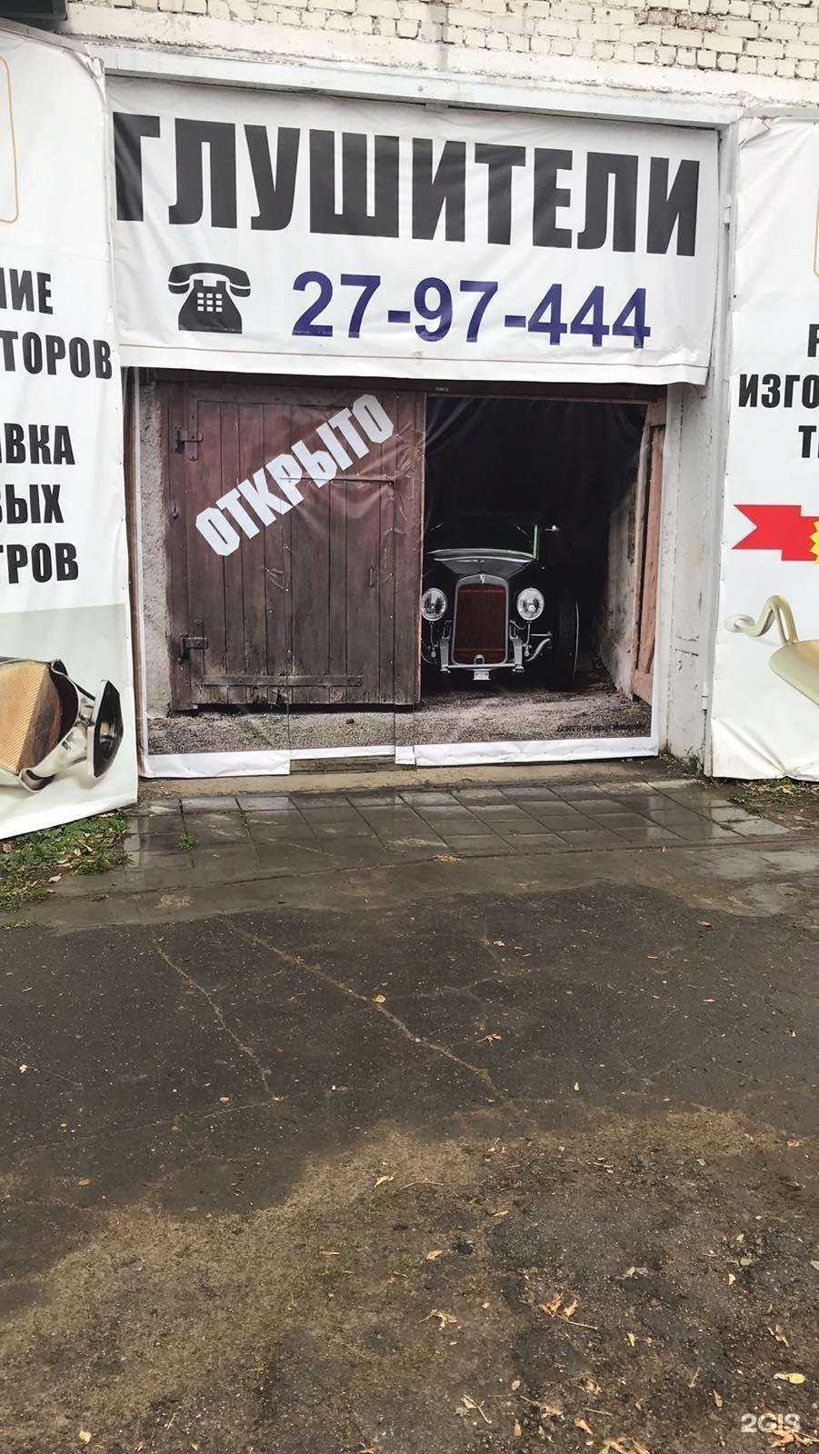 Отзывы на компанию Глушок59 в г. Пермь c фото