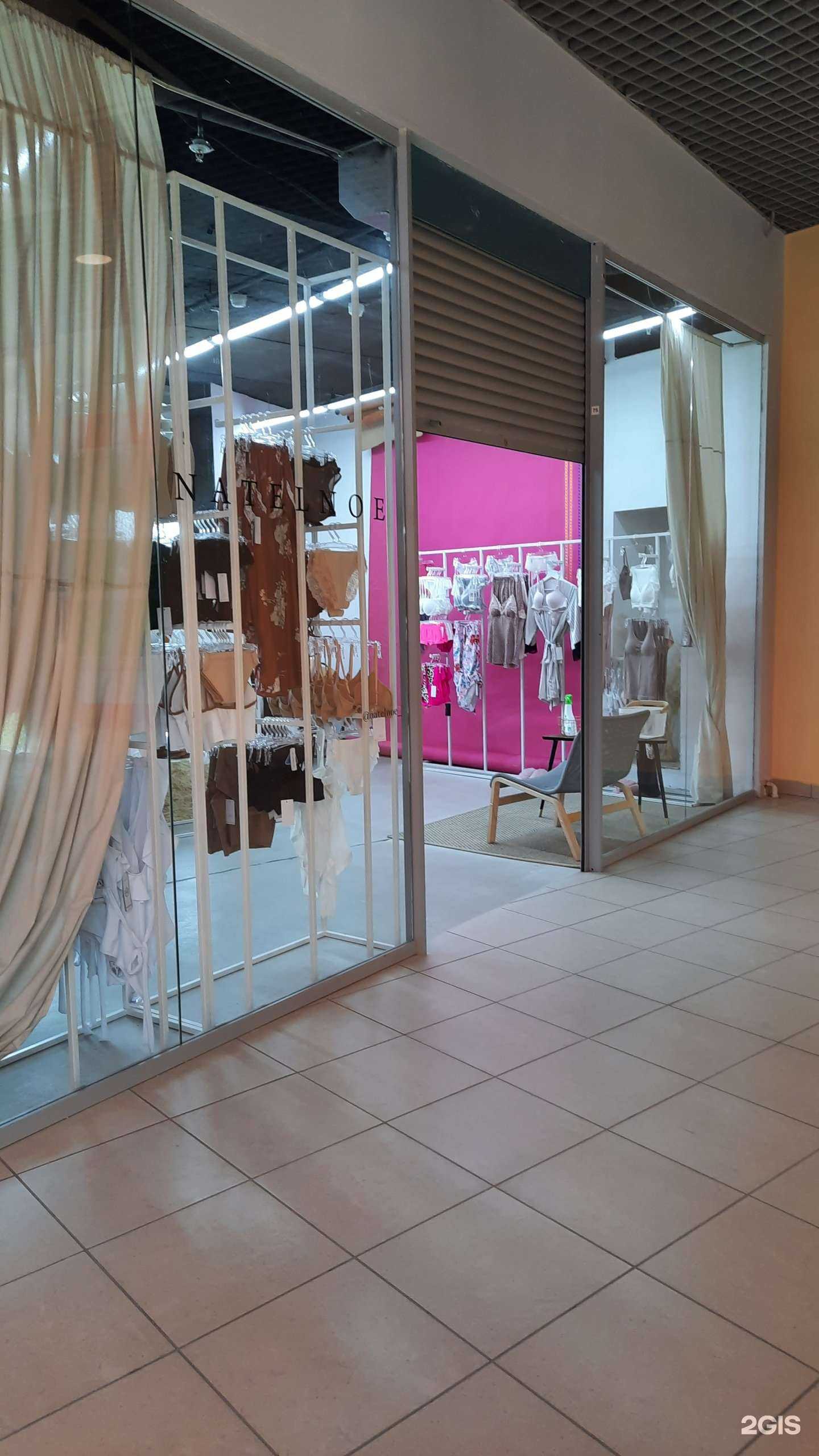 Отзывы на компанию Natelnoe в г. Березники c фото