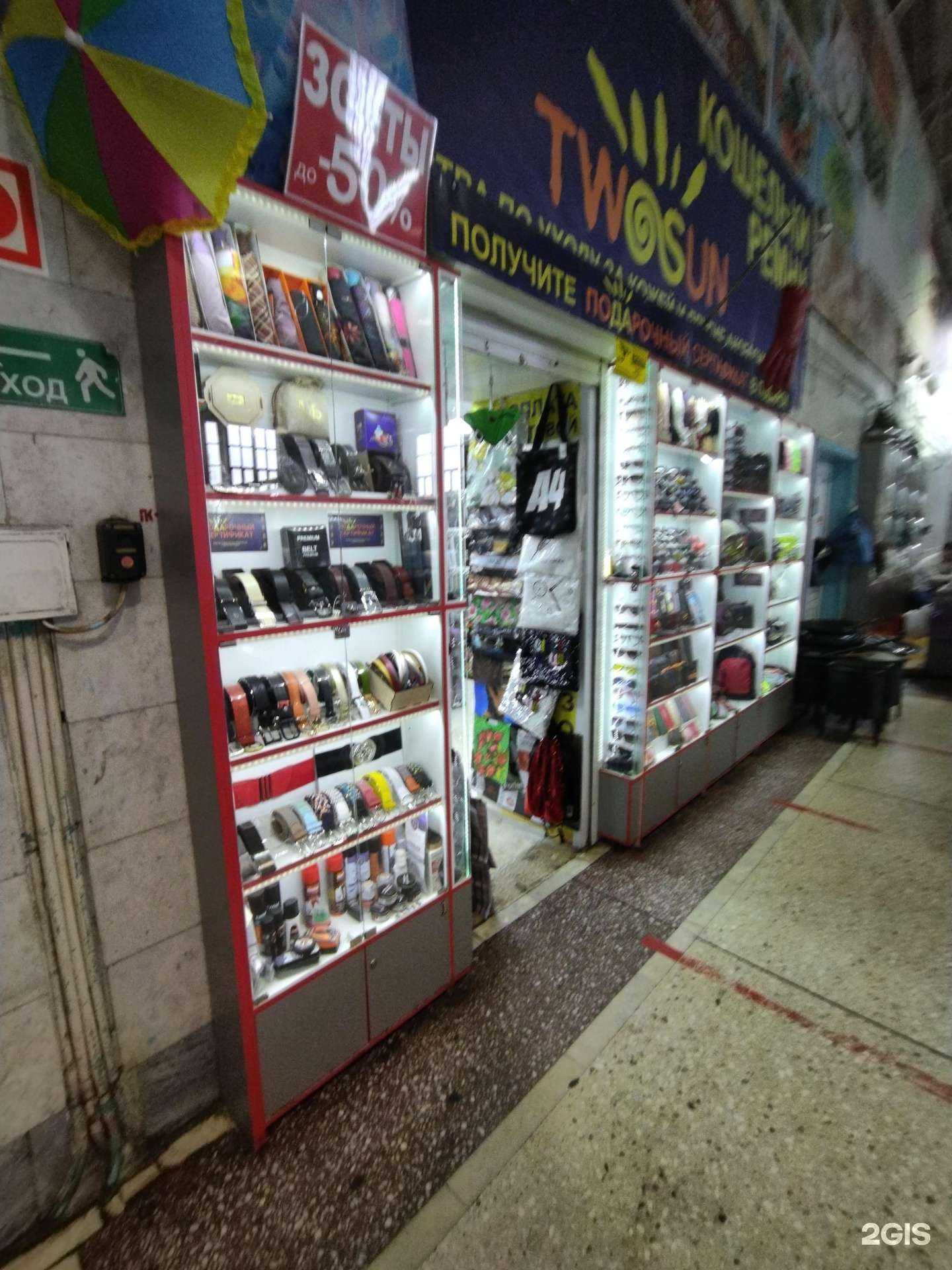 Отзывы на компанию Two sun в г. Томск c фото