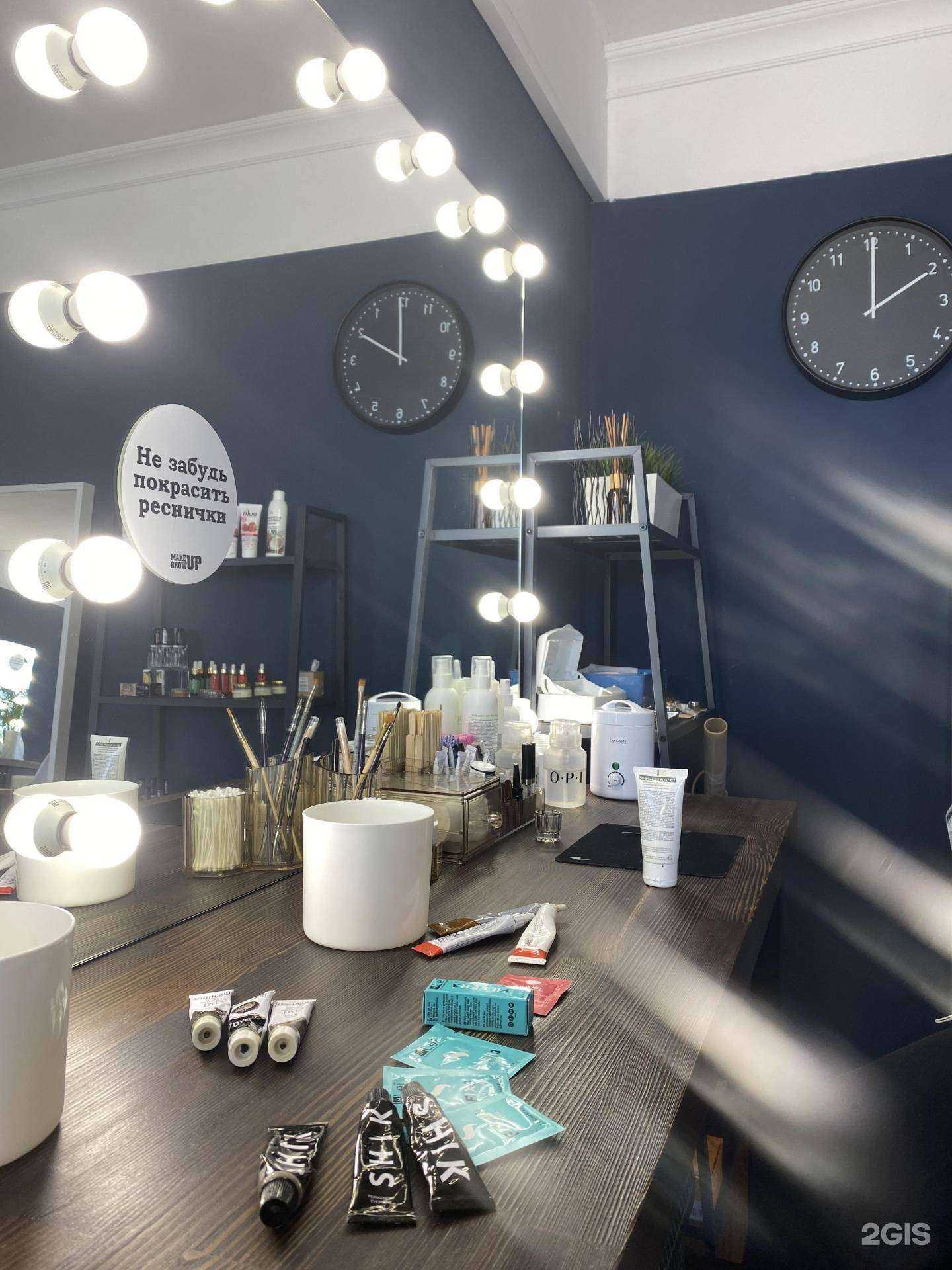 Отзывы на компанию Make Brow Up в г. Астрахань c фото