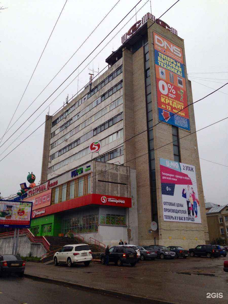 Отзывы на компанию Скороход в Костроме c фото - фотография 2 из 2