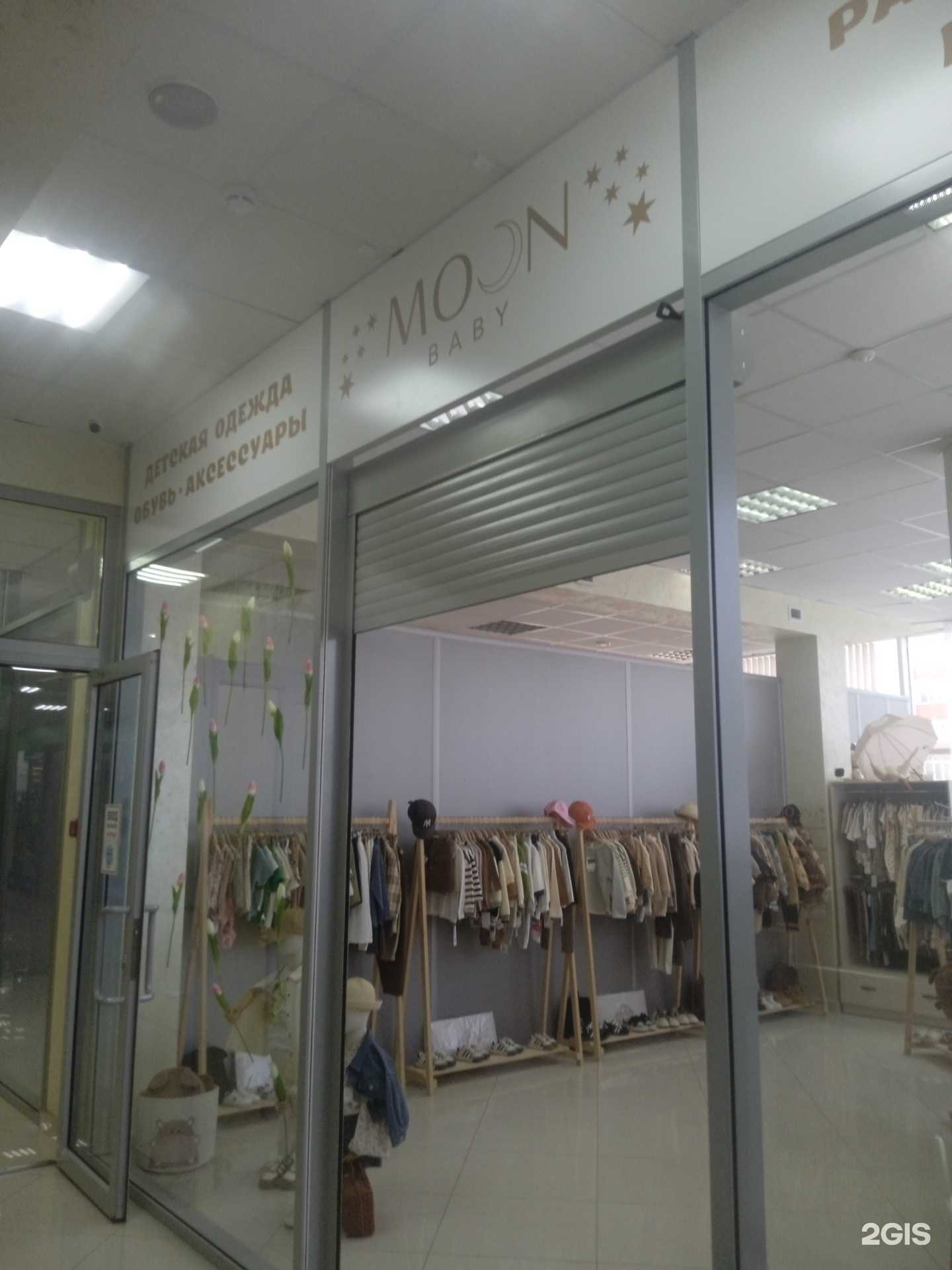 Отзывы на компанию Moon Baby в г. Ставрополь c фото