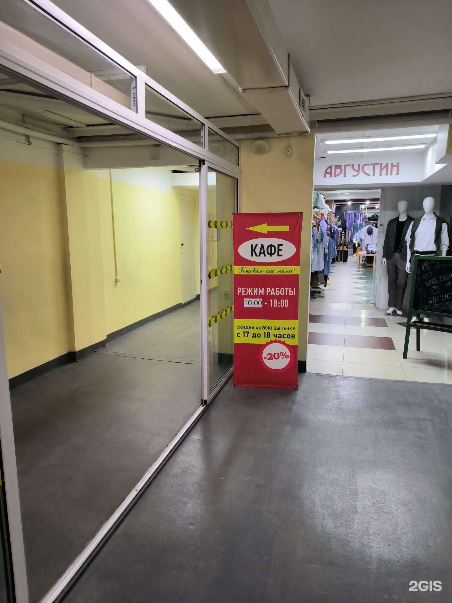 Отзывы на компанию Vector в г. Якутск c фото