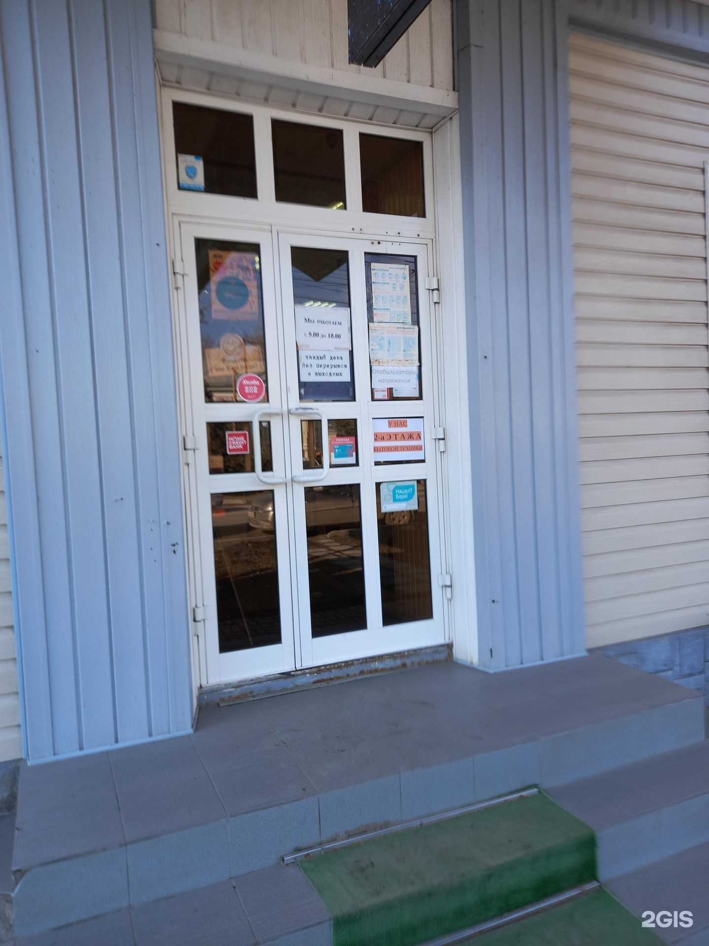 Отзывы на компанию Вега в Таганроге c фото