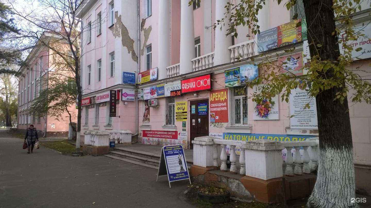 Отзывы на компанию РЕСО-Гарантия в Комсомольске-на-Амуре c фото - фотография 2 из 2