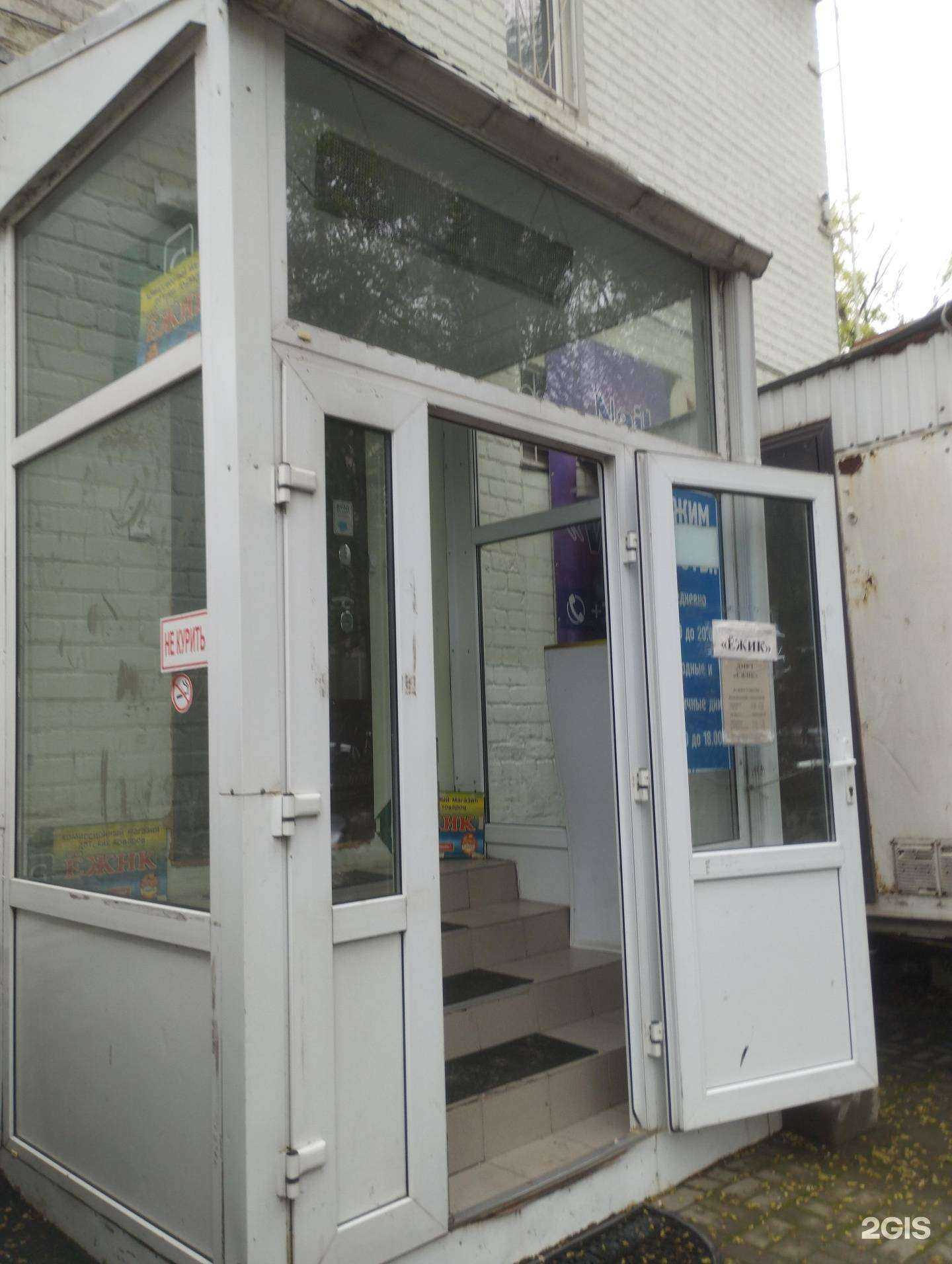 Отзывы на компанию Комиссионный магазин в г. Ростов-на-Дону c фото