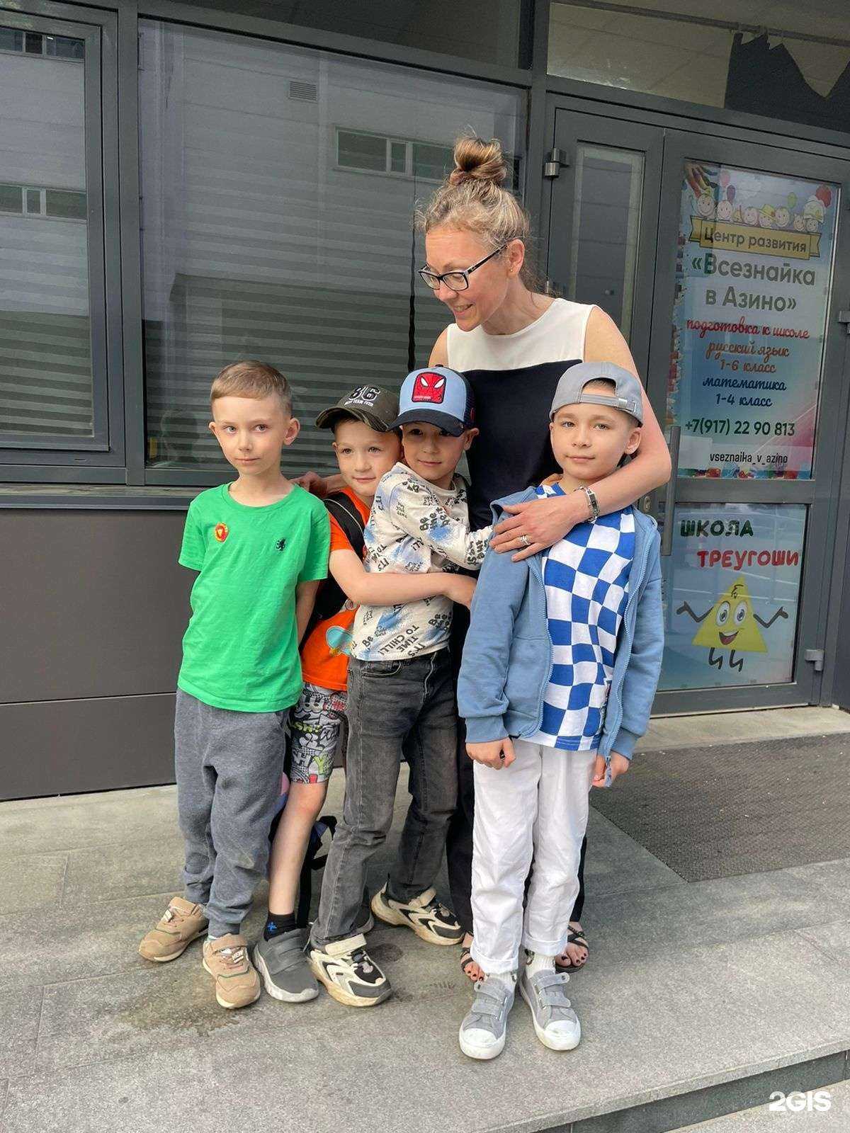 Отзывы на компанию Всезнайка в Азино в г. Казань c фото