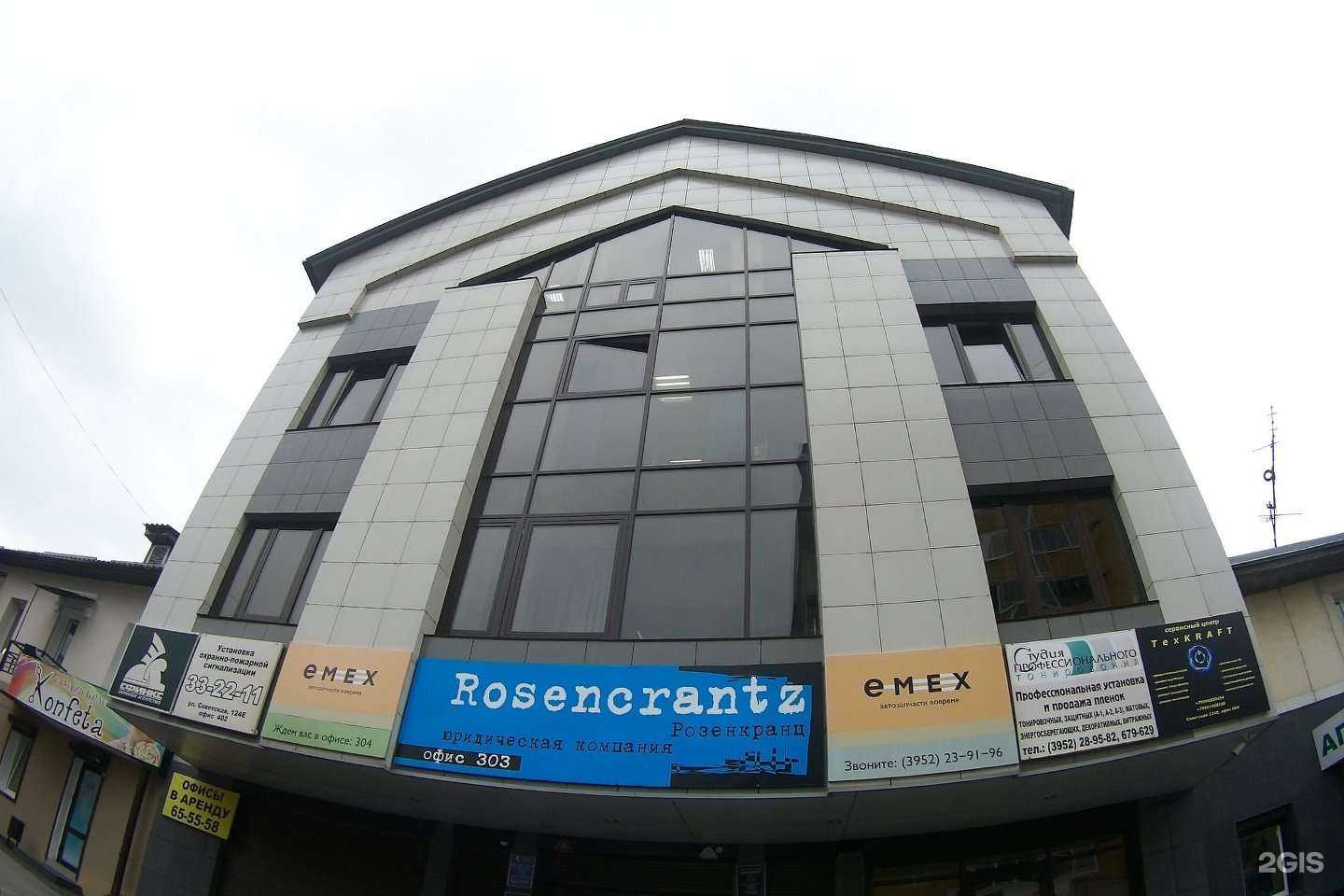 Отзывы на компанию БухУчет в Иркутске c фото - фотография 2 из 2