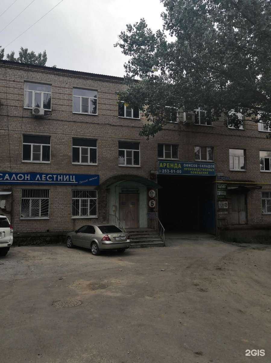 Отзывы на компанию Эргос в г. Ростов-на-Дону c фото