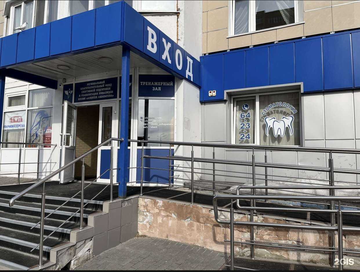 Отзывы на компанию Седьмое небо в Сургуте c фото