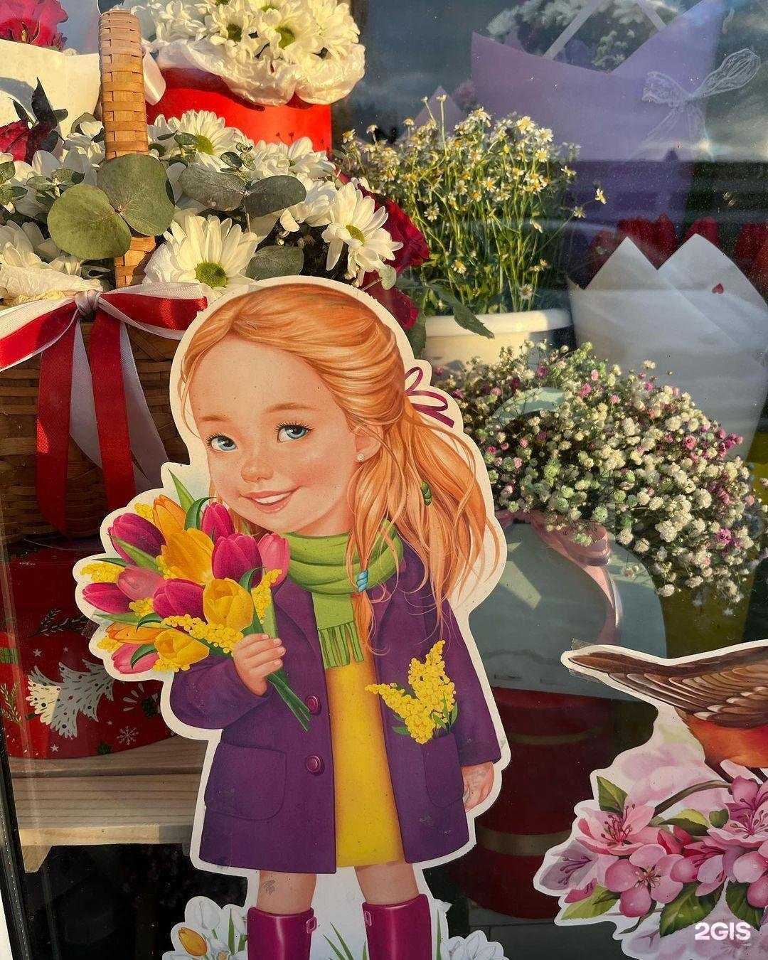 Отзывы на компанию Цветы любви в Брянске c фото