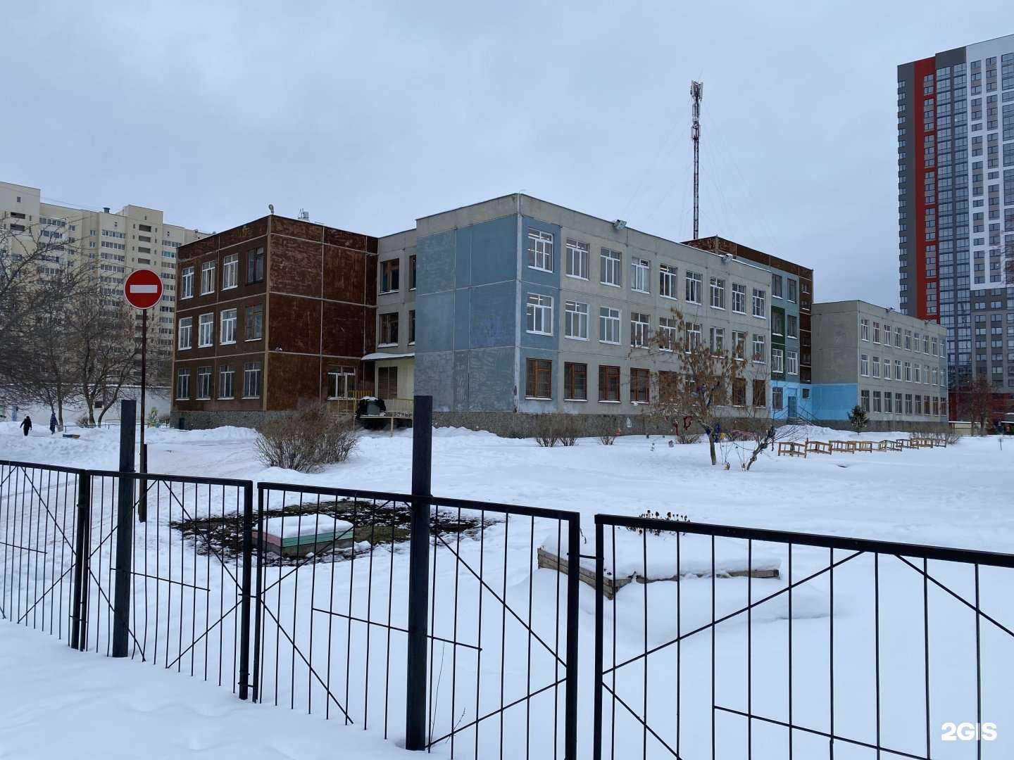 Отзывы на компанию Средняя школа №48 в Екатеринбурге c фото