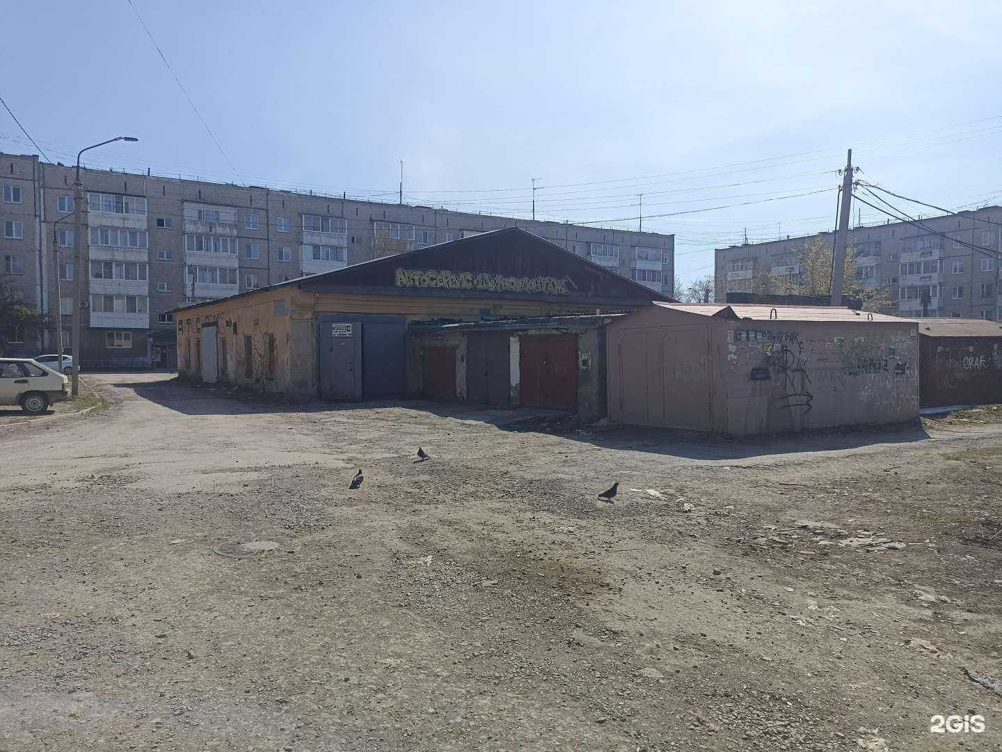 Отзывы на компанию Автомарс в Первоуральске c фото