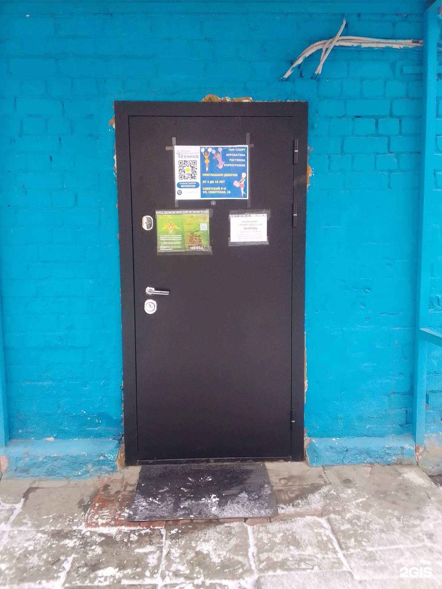 Отзывы на компанию Техника  в Брянске c фото