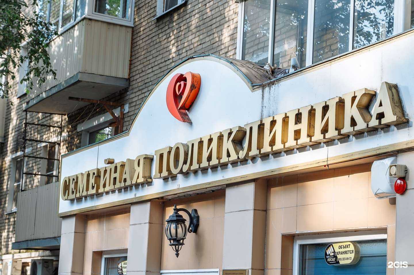 Отзывы на компанию Детское отделение №1 в Сергиеве Посаде c фото