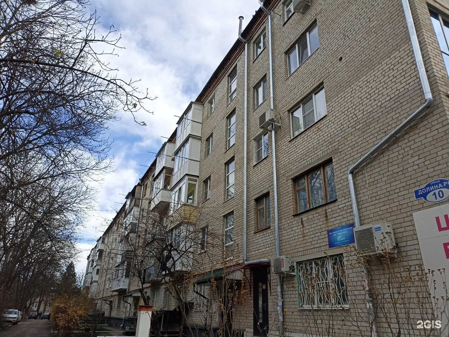 Отзывы на компанию Арт-Букет в Ессентуках c фото - фотография 2 из 2