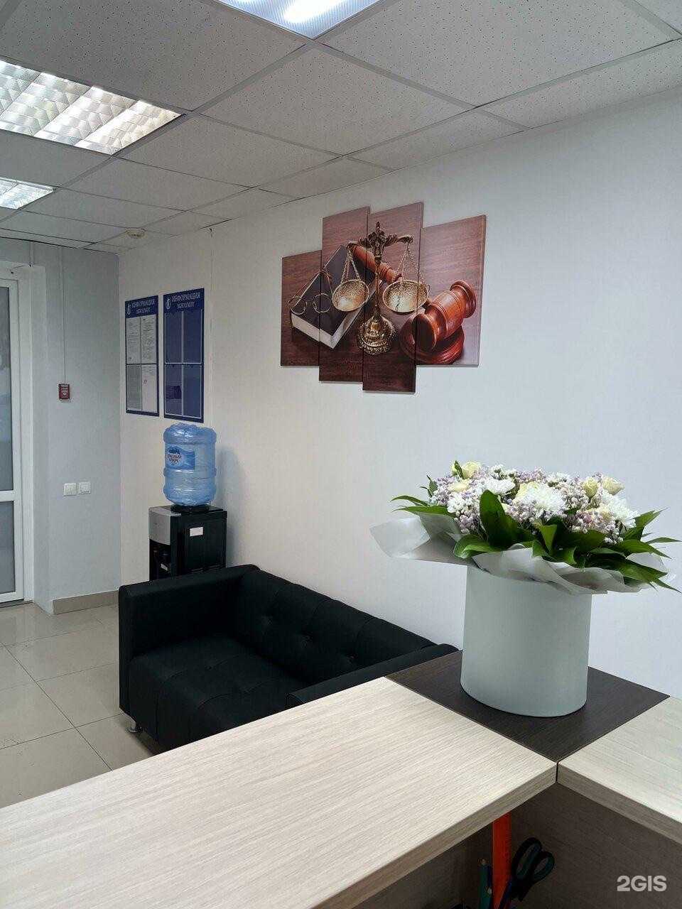 Отзывы на компанию Вита+ в Уфе c фото - фотография 2 из 2