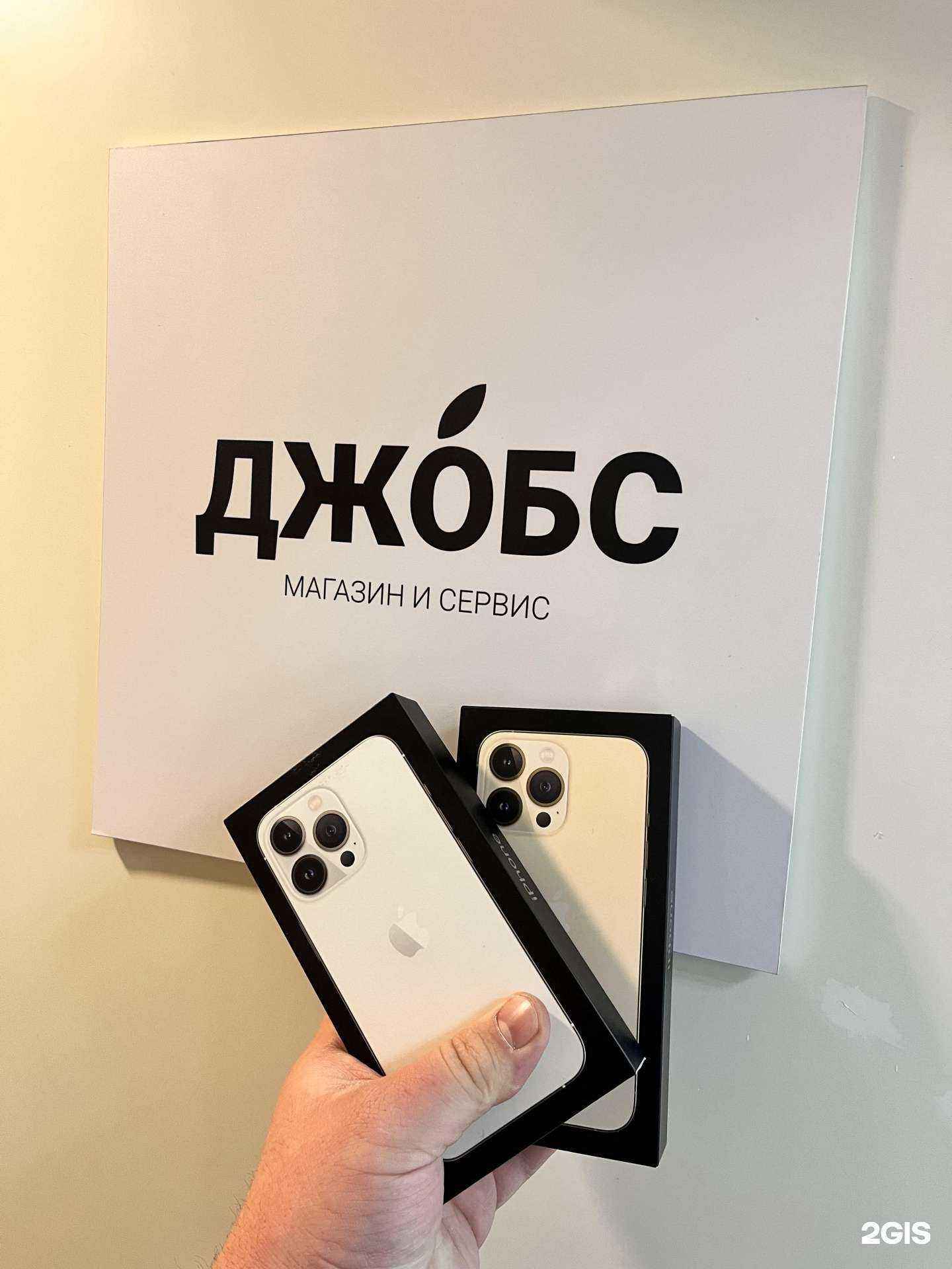 Отзывы на компанию Джобс в Новосибирске c фото