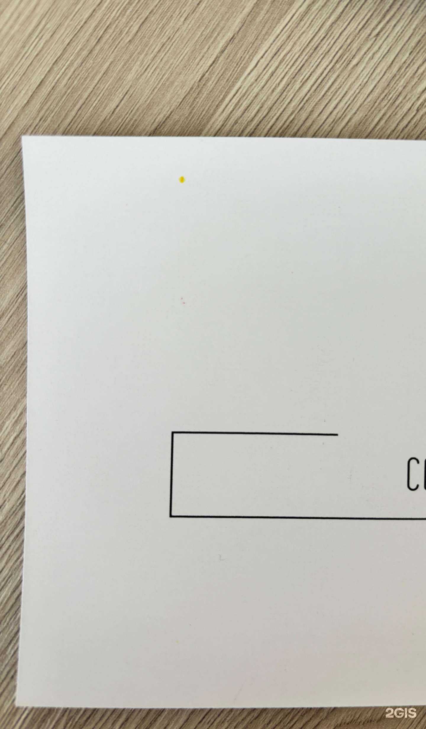 Отзывы на компанию Не формат в Зеленодольске c фото