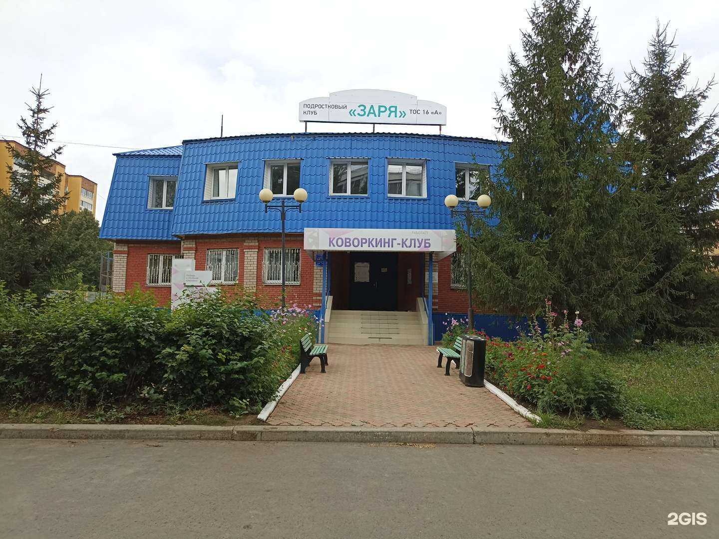 Отзывы на компанию  Podium в Альметьевске c фото - фотография 2 из 2