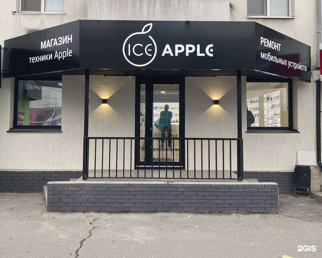 Отзывы на компанию IceApple в Тюмени c фото