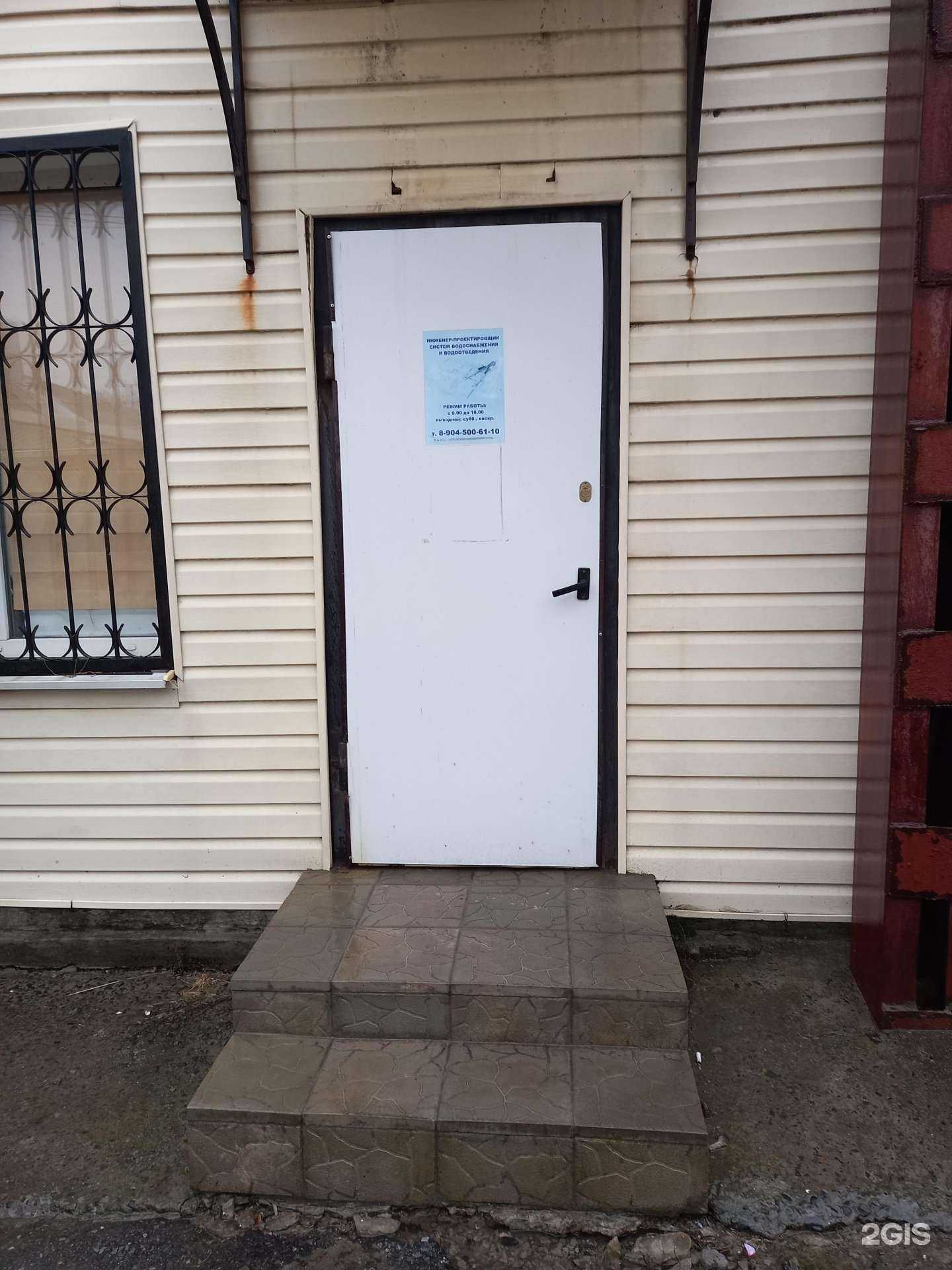 Отзывы на компанию Проектно-монтажная компания в г. Таганрог c фото