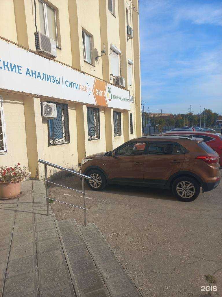 Отзывы на компанию Нутриклиника в г. Самара c фото
