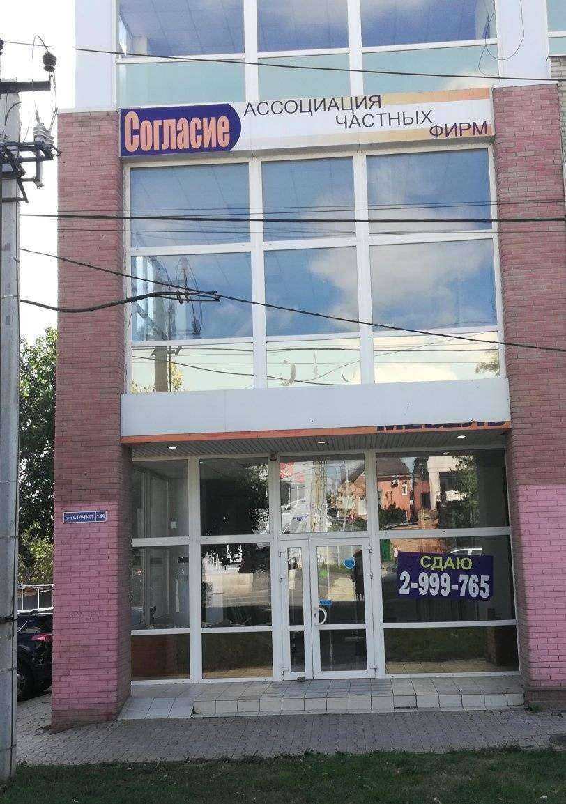 Отзывы на компанию Wow Land в Ростове-на-Дону c фото - фотография 2 из 2