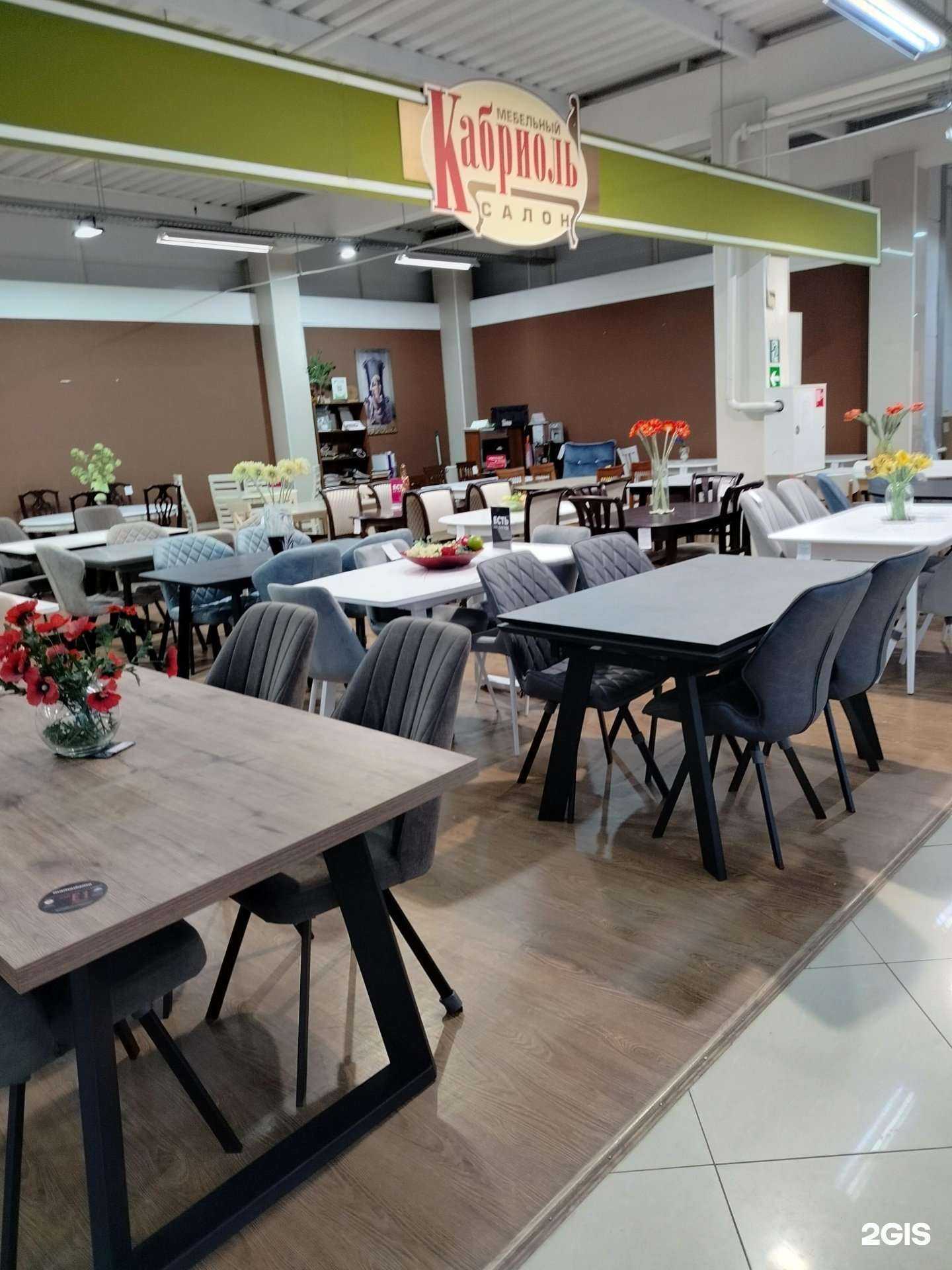 Отзывы на компанию Кабриоль в Пензе c фото