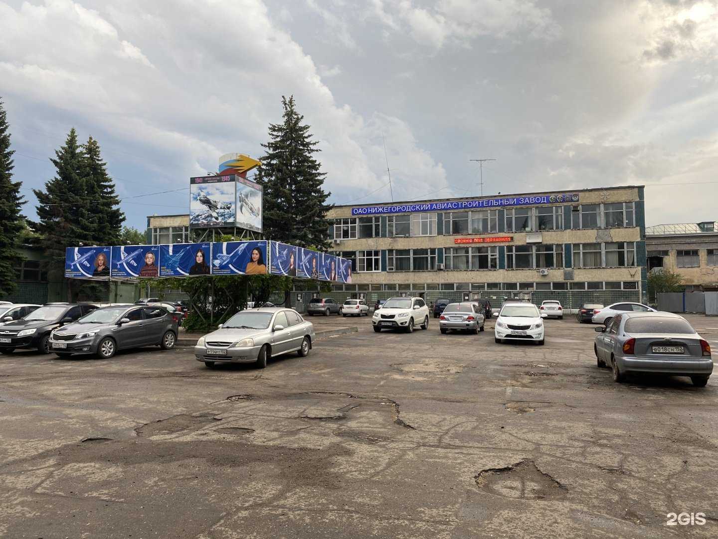 Отзывы на компанию Механический завод в Нижнем Новгороде c фото