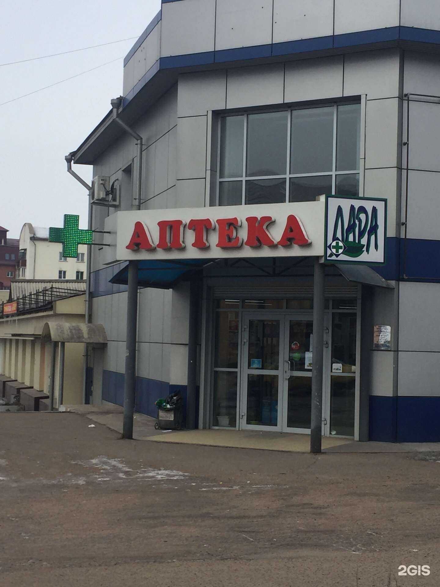 Отзывы на компанию Fix Price в Улан-Удэ c фото - фотография 2 из 2