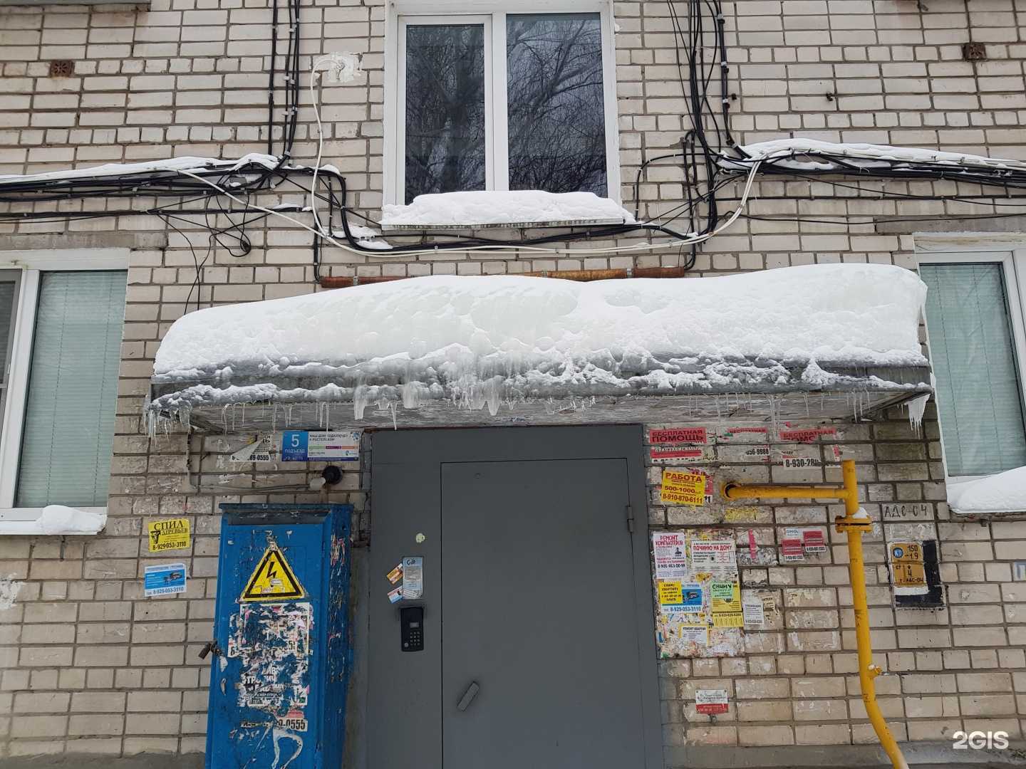 Отзывы на компанию Аквамарин в Нижнем Новгороде c фото