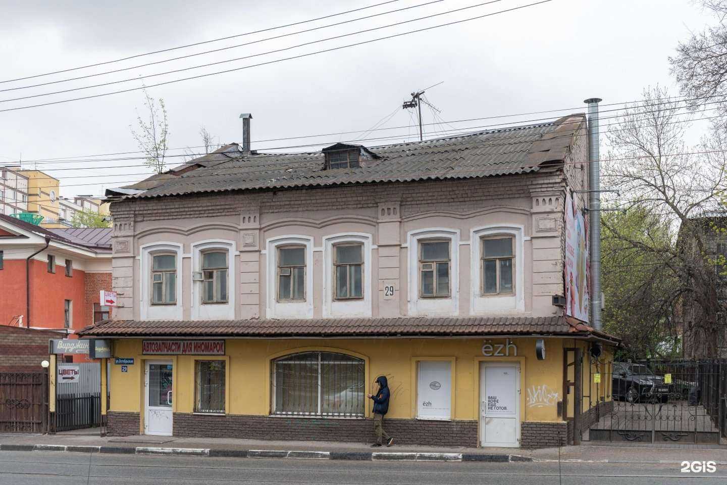 Отзывы на компанию Scrooge в Нижнем Новгороде c фото - фотография 2 из 2