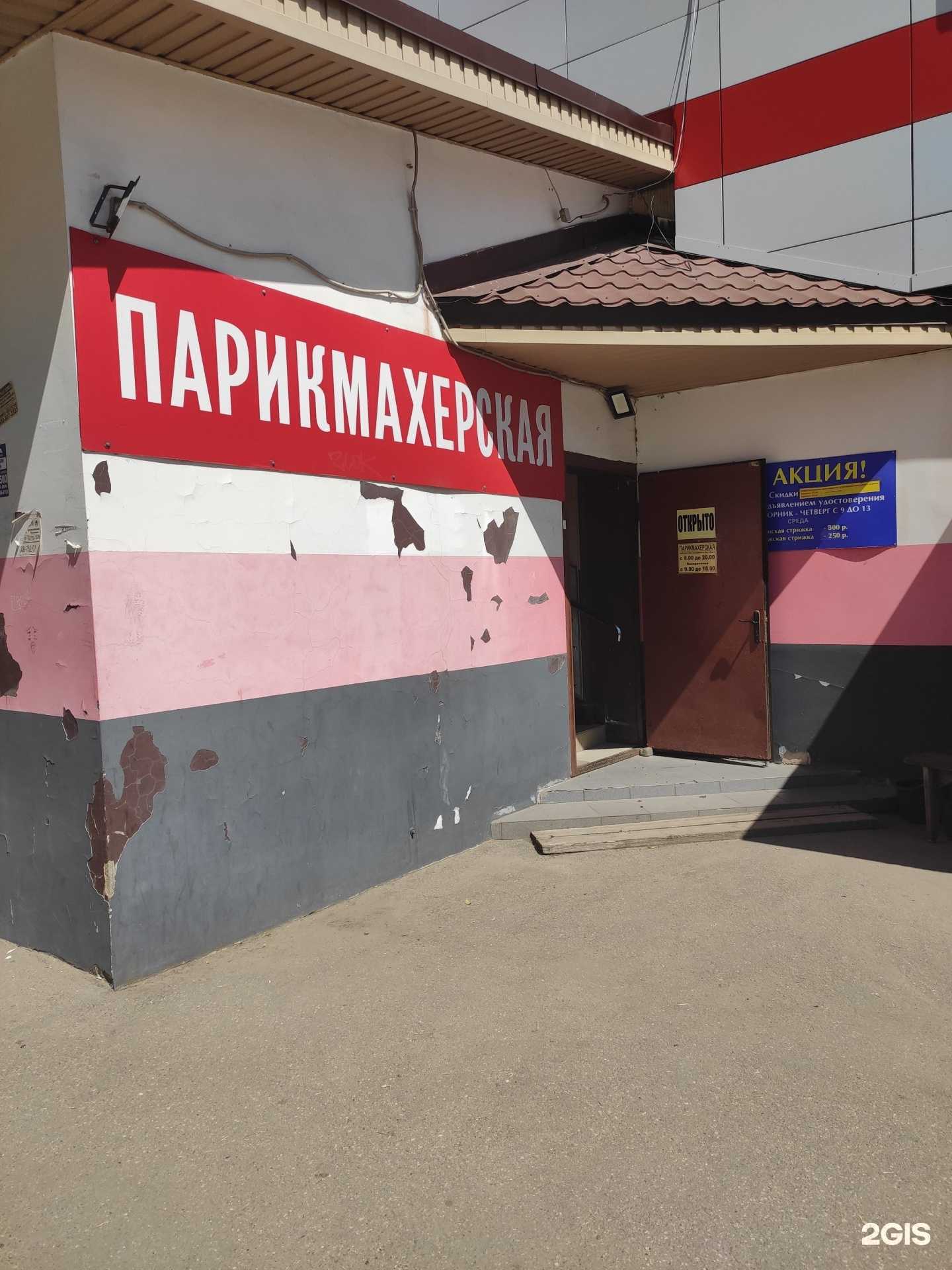 Отзывы на компанию Фрегат в Нижнем Новгороде c фото